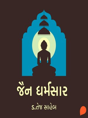 cover image of Jain Dharam Saar